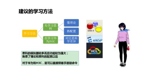 如何修煉成一名優秀的網絡工程師 從理論到實踐，網站建設亦是基石
